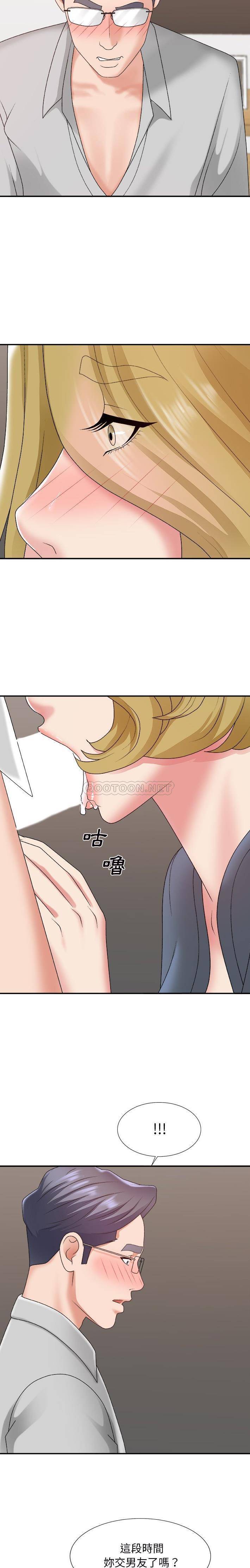 [韩国漫画] 主播小姐 剧情,巨乳大奶,OL#[21P]-15