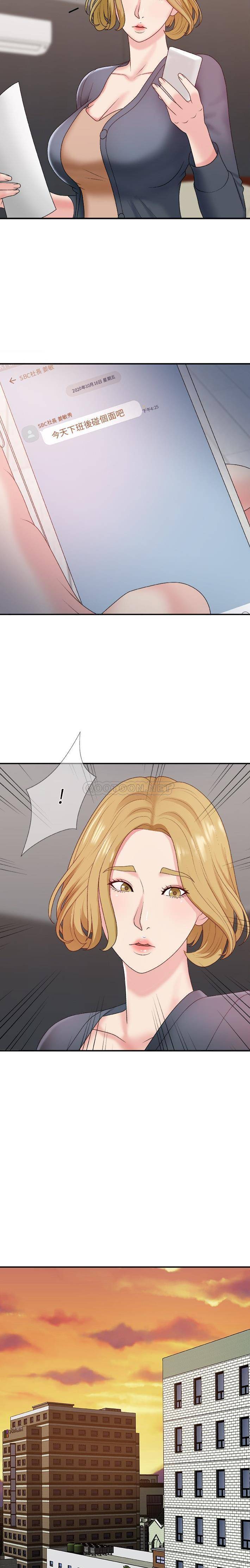 [韩国漫画] 主播小姐 剧情,巨乳大奶,OL#[21P]-2