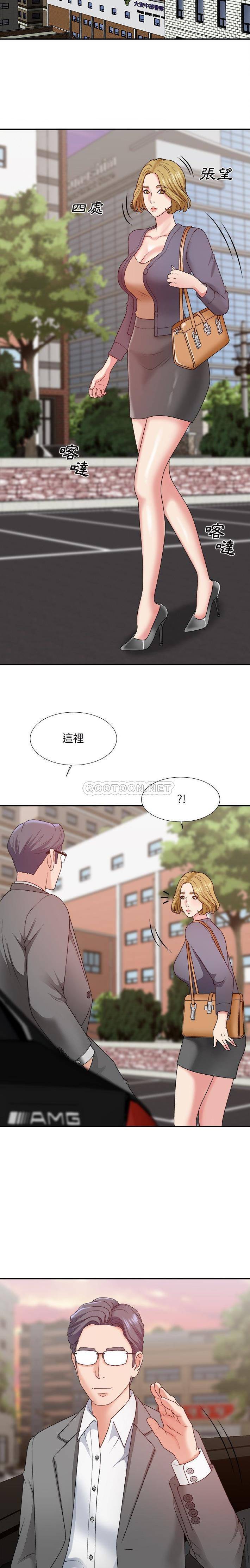 [韩国漫画] 主播小姐 剧情,巨乳大奶,OL#[21P]-3