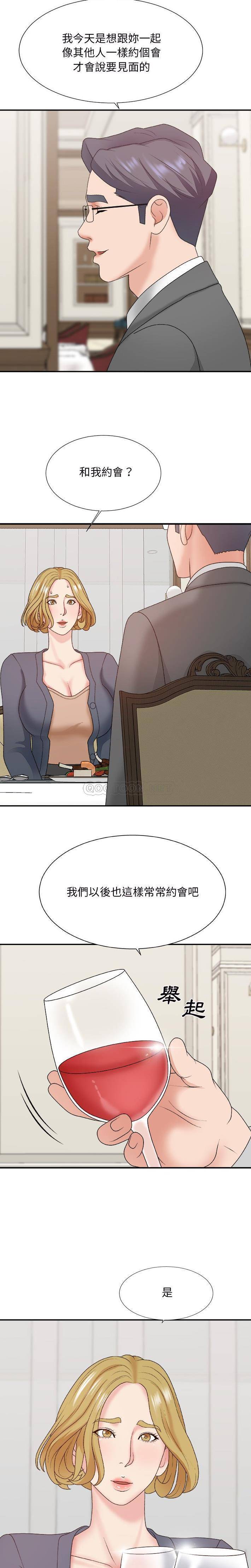 [韩国漫画] 主播小姐 剧情,巨乳大奶,OL#[21P]-7