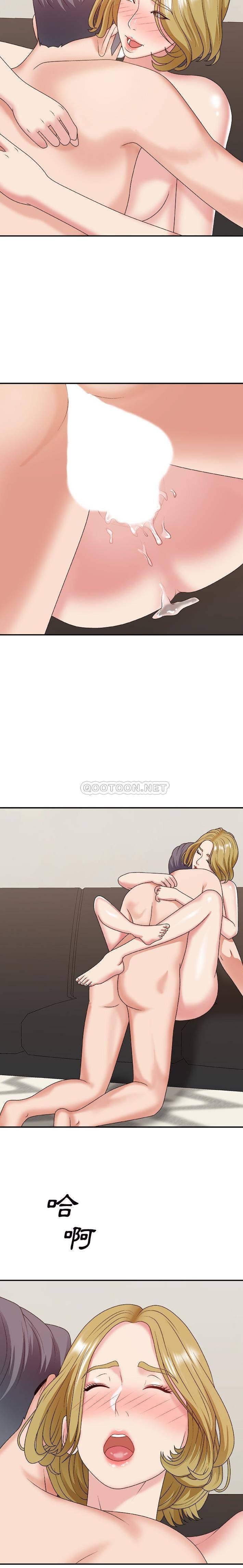 [韩国漫画] 主播小姐 剧情,巨乳大奶,OL#[21P]-14