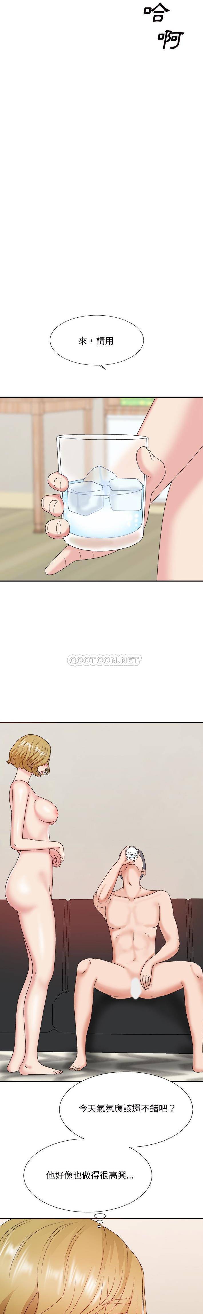 [韩国漫画] 主播小姐 剧情,巨乳大奶,OL#[21P]-15