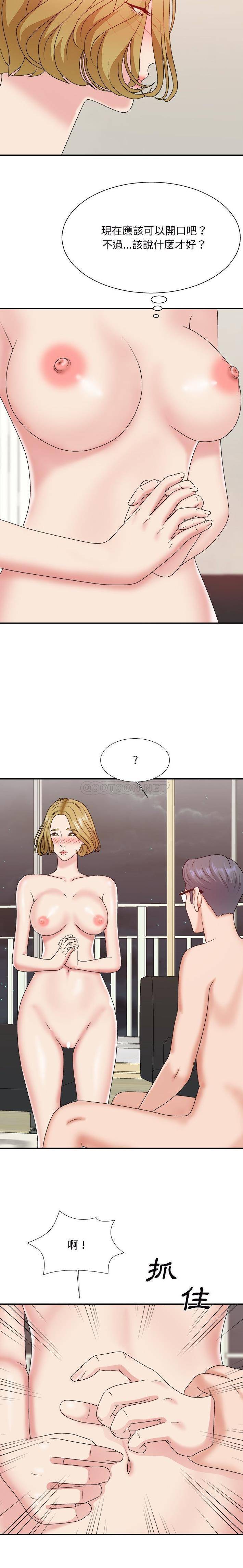 [韩国漫画] 主播小姐 剧情,巨乳大奶,OL#[21P]-16