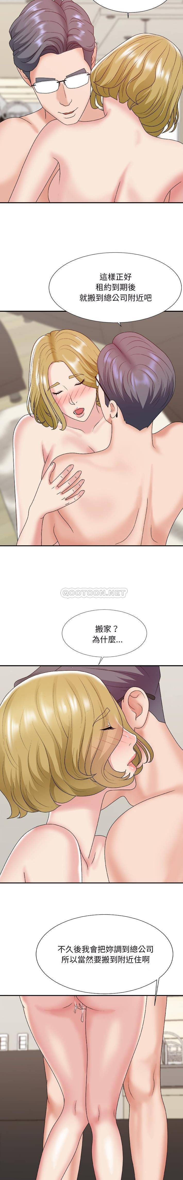 [韩国漫画] 主播小姐 剧情,巨乳大奶,OL#[21P]-20