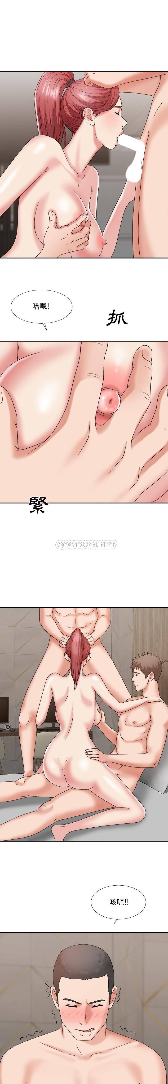 [韩国漫画] 主播小姐 剧情,巨乳大奶,OL#[21P]-3