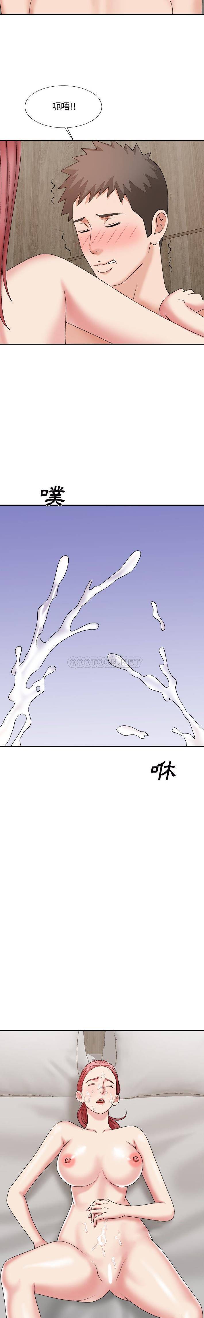 [韩国漫画] 主播小姐 剧情,巨乳大奶,OL#[21P]-4