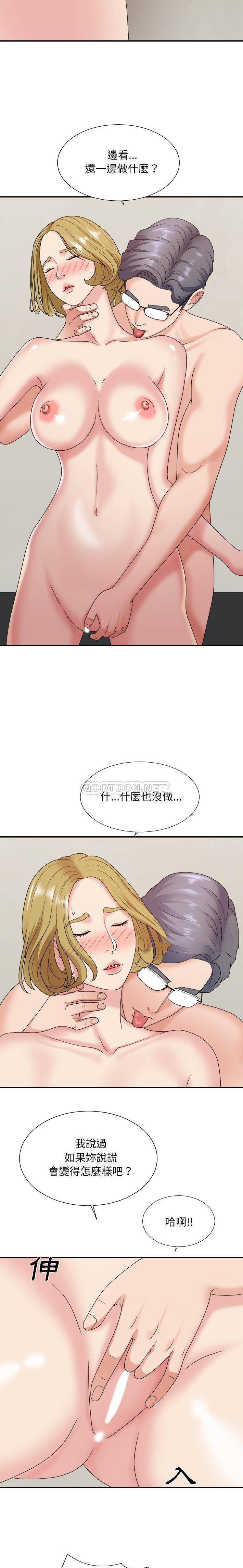 [韩国漫画] 主播小姐 剧情,巨乳大奶,OL#[21P]-8