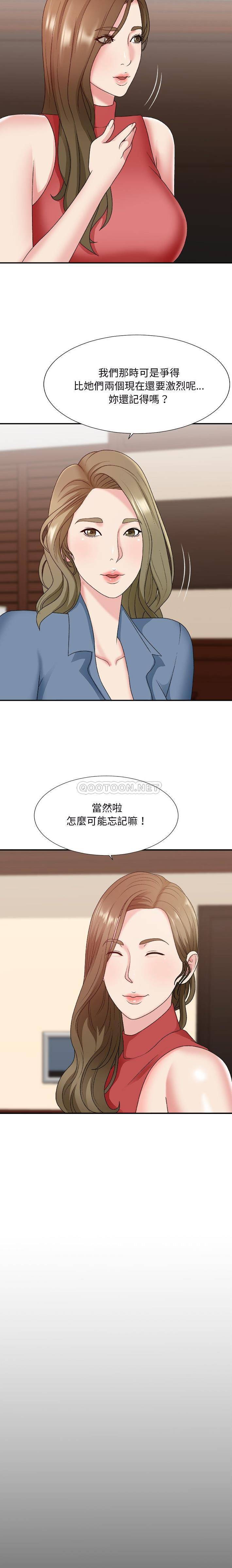 [韩国漫画] 主播小姐 剧情,巨乳大奶,OL#[21P]-10