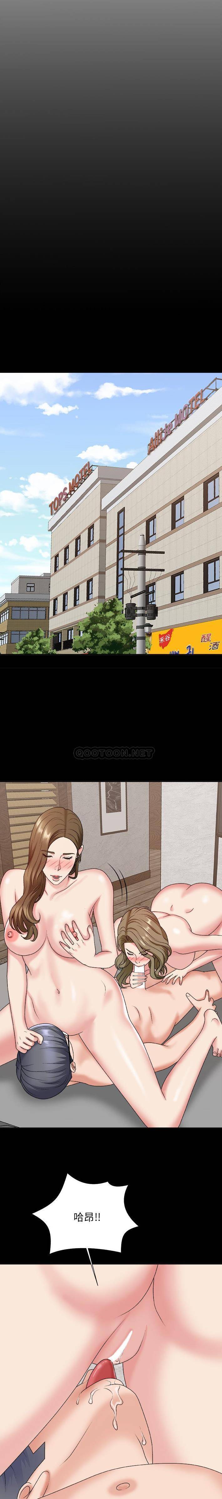 [韩国漫画] 主播小姐 剧情,巨乳大奶,OL#[21P]-11