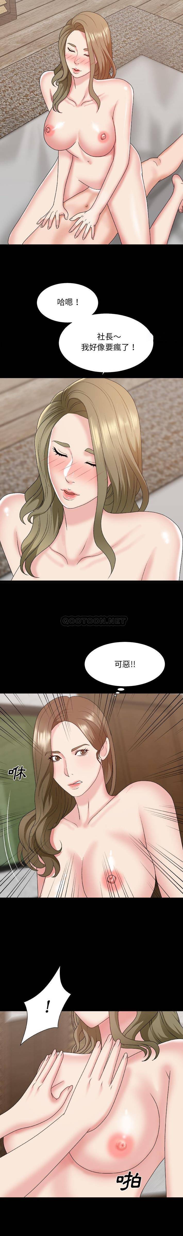 [韩国漫画] 主播小姐 剧情,巨乳大奶,OL#[21P]-15