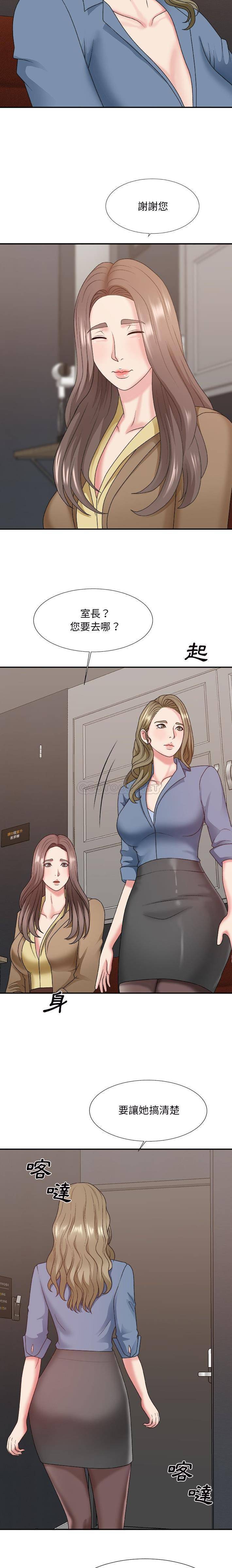 [韩国漫画] 主播小姐 剧情,巨乳大奶,OL#[21P]-2