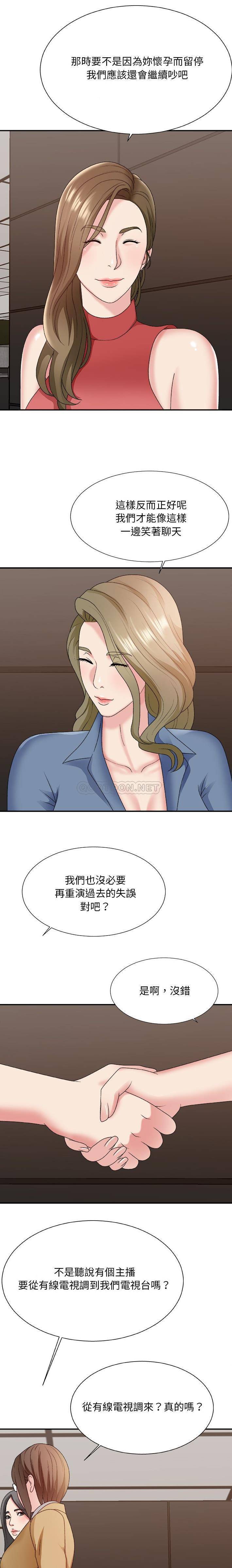 [韩国漫画] 主播小姐 剧情,巨乳大奶,OL#[21P]-20