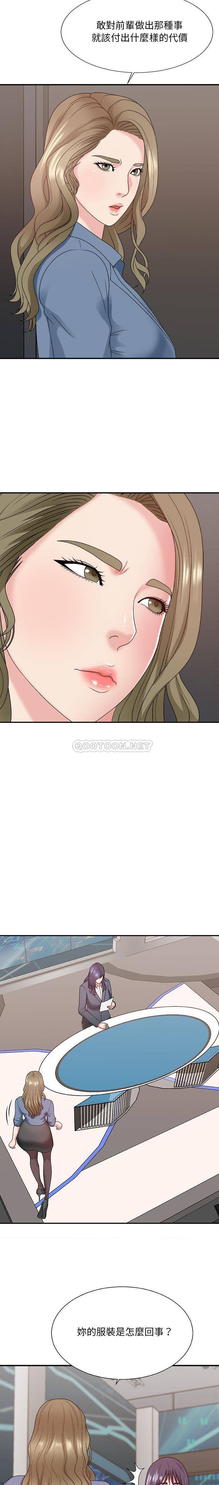 [韩国漫画] 主播小姐 剧情,巨乳大奶,OL#[21P]-3