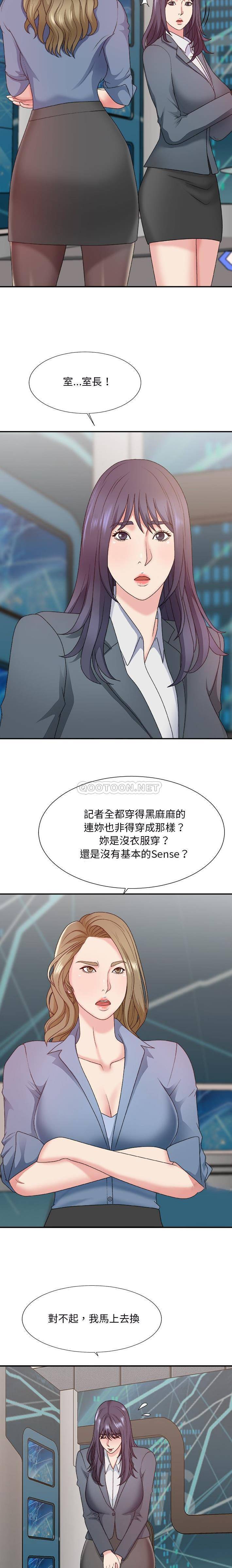 [韩国漫画] 主播小姐 剧情,巨乳大奶,OL#[21P]-4