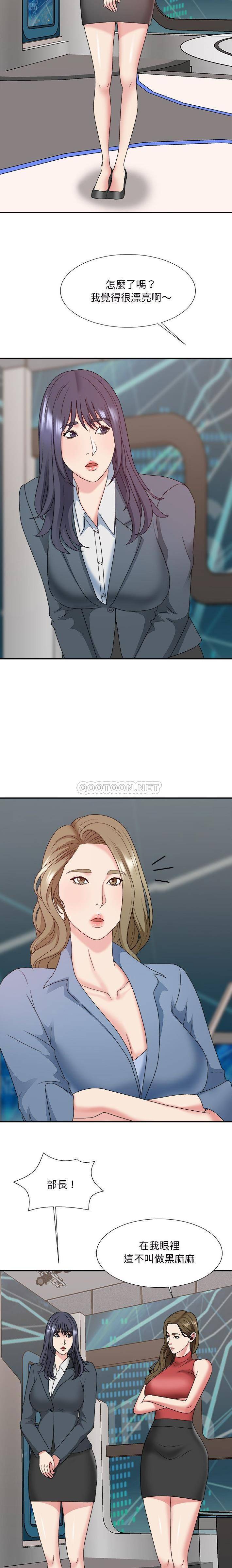 [韩国漫画] 主播小姐 剧情,巨乳大奶,OL#[21P]-5