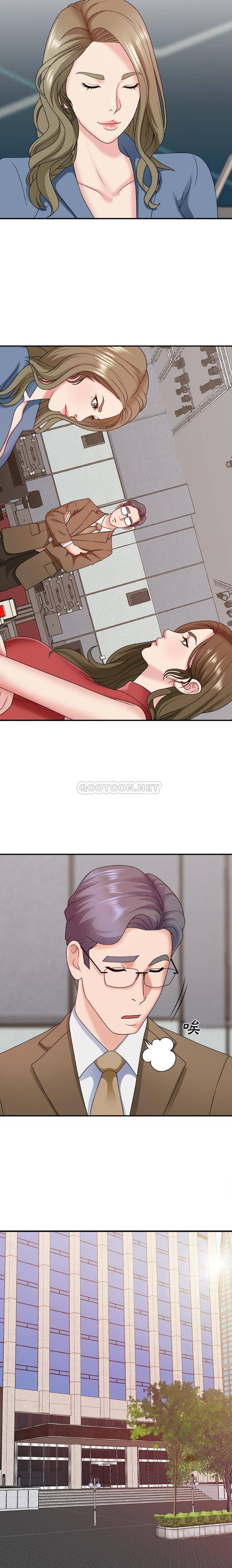 [韩国漫画] 主播小姐 剧情,巨乳大奶,OL#[21P]-7