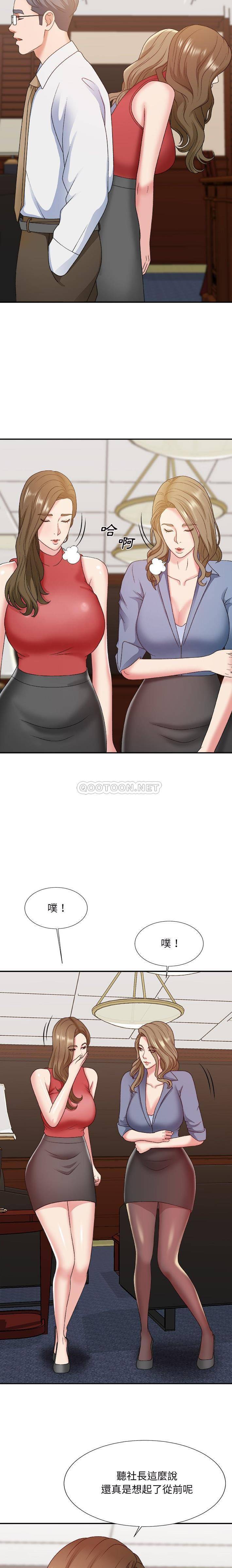 [韩国漫画] 主播小姐 剧情,巨乳大奶,OL#[21P]-9