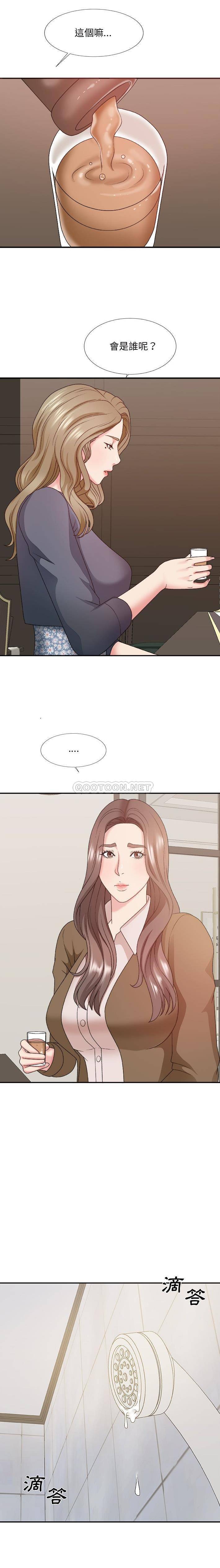 [韩国漫画] 主播小姐 剧情,巨乳大奶,OL#[21P]-10