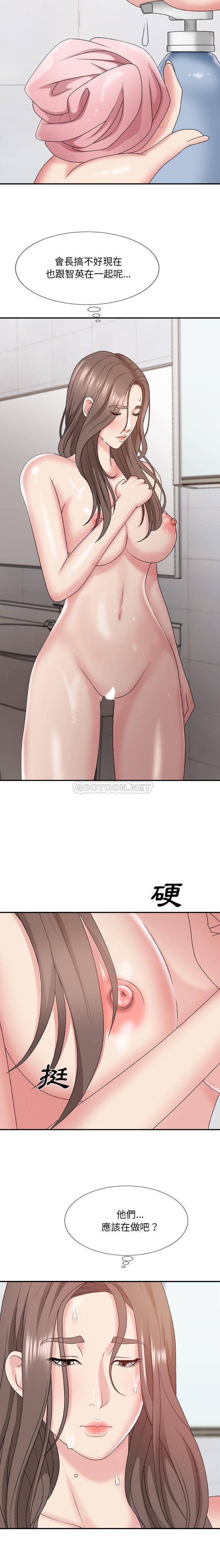 [韩国漫画] 主播小姐 剧情,巨乳大奶,OL#[21P]-12