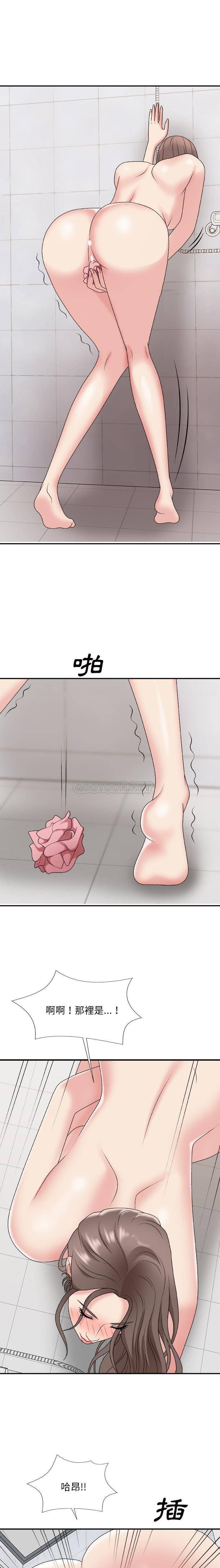 [韩国漫画] 主播小姐 剧情,巨乳大奶,OL#[21P]-16