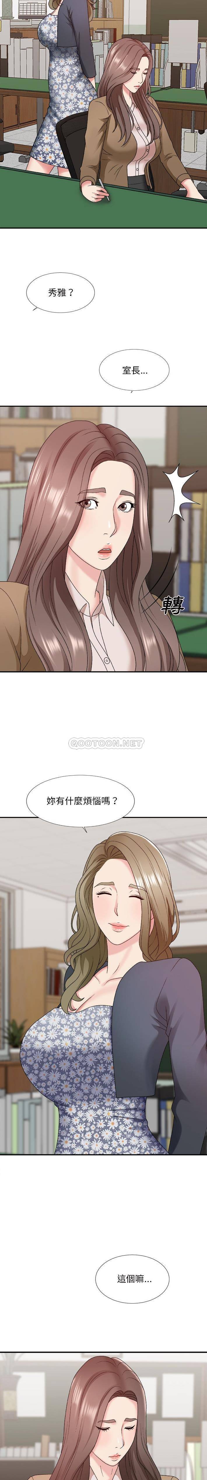 [韩国漫画] 主播小姐 剧情,巨乳大奶,OL#[21P]-3