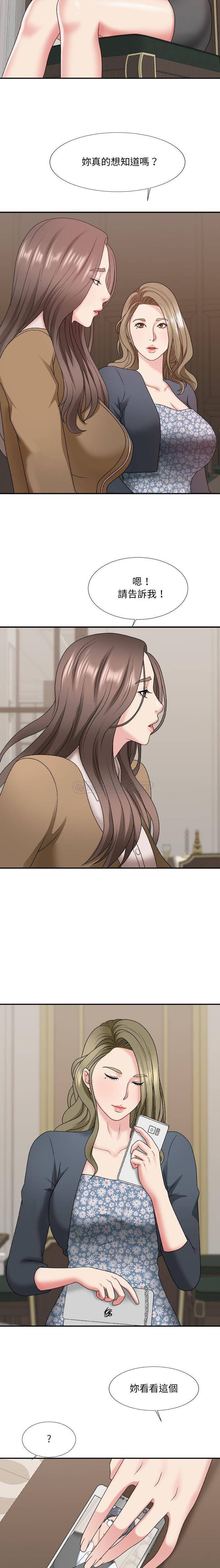 [韩国漫画] 主播小姐 剧情,巨乳大奶,OL#[21P]-6