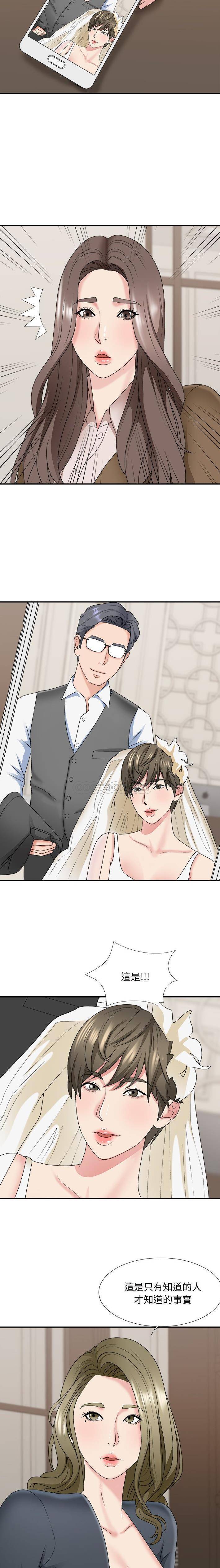 [韩国漫画] 主播小姐 剧情,巨乳大奶,OL#[21P]-7