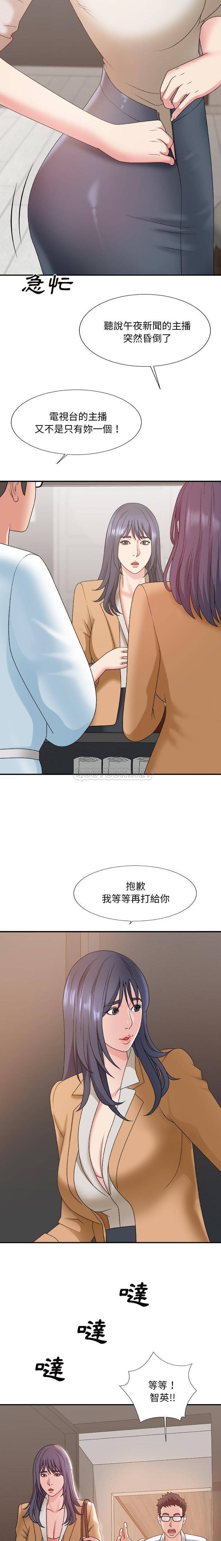 [韩国漫画] 主播小姐 剧情,巨乳大奶,OL#[21P]-19