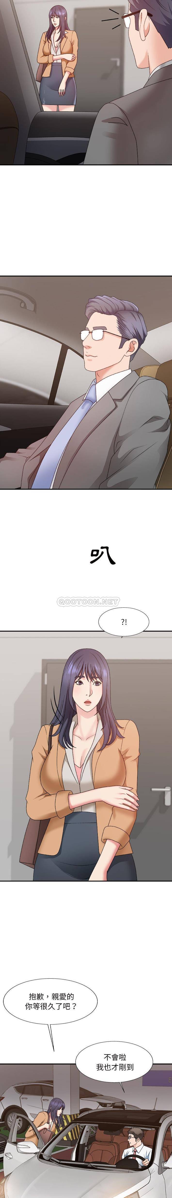[韩国漫画] 主播小姐 剧情,巨乳大奶,OL#[21P]-2