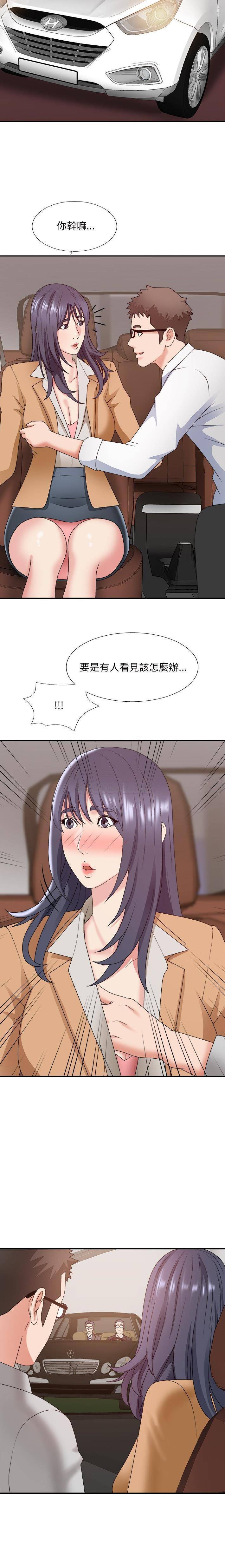 [韩国漫画] 主播小姐 剧情,巨乳大奶,OL#[21P]-3