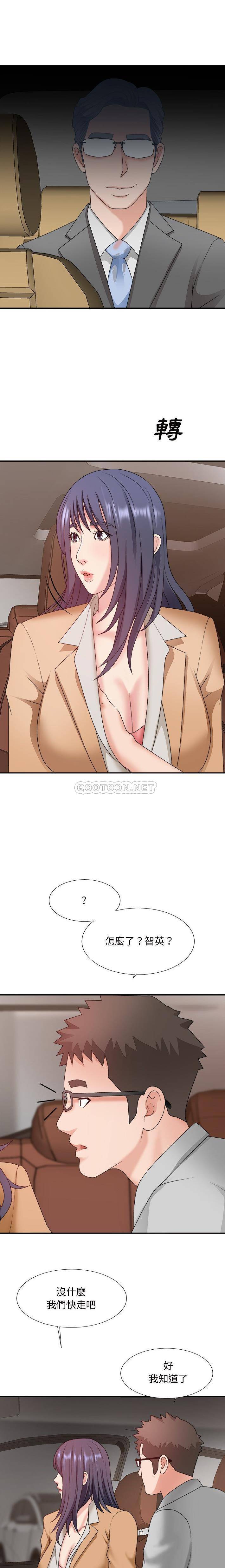 [韩国漫画] 主播小姐 剧情,巨乳大奶,OL#[21P]-4