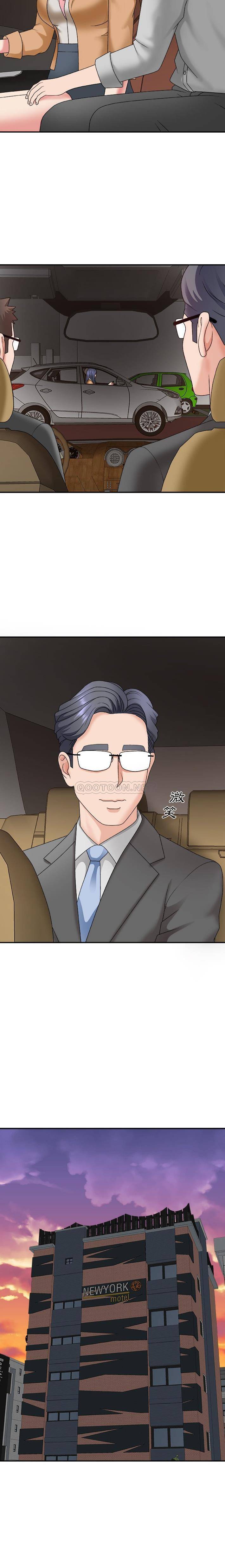 [韩国漫画] 主播小姐 剧情,巨乳大奶,OL#[21P]-5