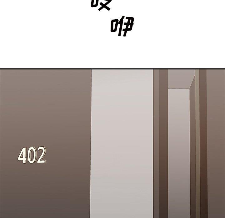 [韩国漫画] 主播小姐 剧情,巨乳大奶,OL#[147P]-106