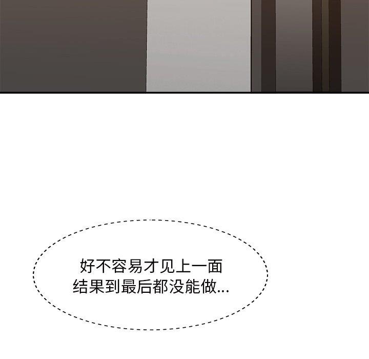 [韩国漫画] 主播小姐 剧情,巨乳大奶,OL#[147P]-107