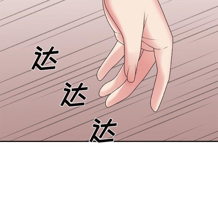 [韩国漫画] 主播小姐 剧情,巨乳大奶,OL#[147P]-11