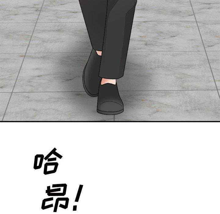 [韩国漫画] 主播小姐 剧情,巨乳大奶,OL#[147P]-110