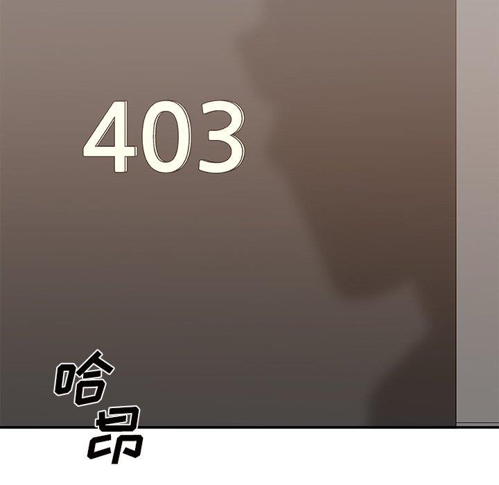 [韩国漫画] 主播小姐 剧情,巨乳大奶,OL#[147P]-113