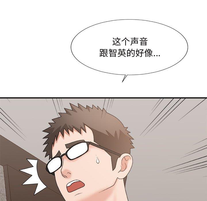[韩国漫画] 主播小姐 剧情,巨乳大奶,OL#[147P]-114