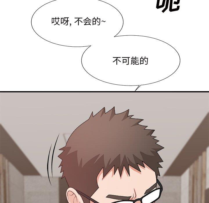 [韩国漫画] 主播小姐 剧情,巨乳大奶,OL#[147P]-118