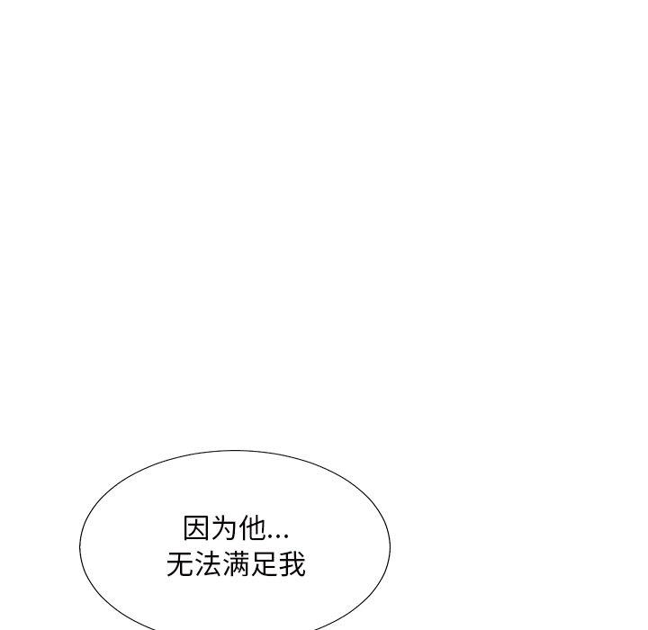 [韩国漫画] 主播小姐 剧情,巨乳大奶,OL#[147P]-120