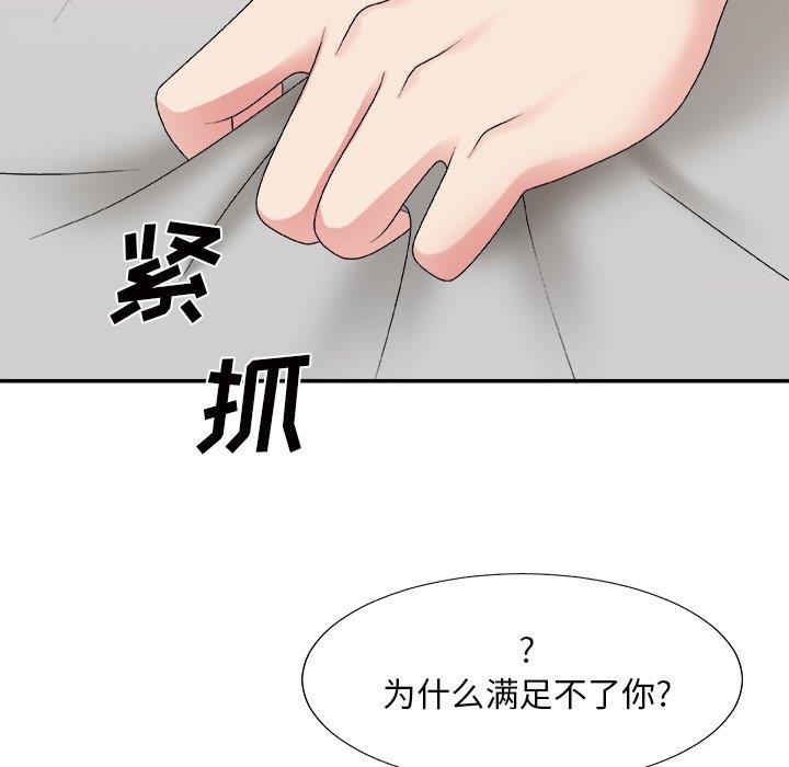 [韩国漫画] 主播小姐 剧情,巨乳大奶,OL#[147P]-122