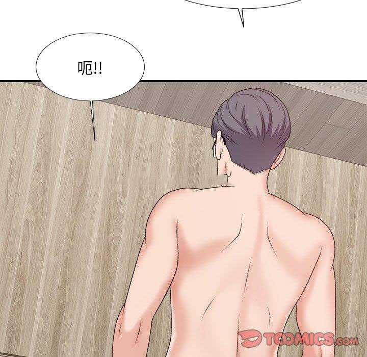 [韩国漫画] 主播小姐 剧情,巨乳大奶,OL#[147P]-123