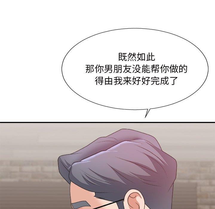 [韩国漫画] 主播小姐 剧情,巨乳大奶,OL#[147P]-127