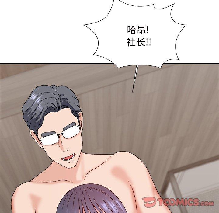 [韩国漫画] 主播小姐 剧情,巨乳大奶,OL#[147P]-129