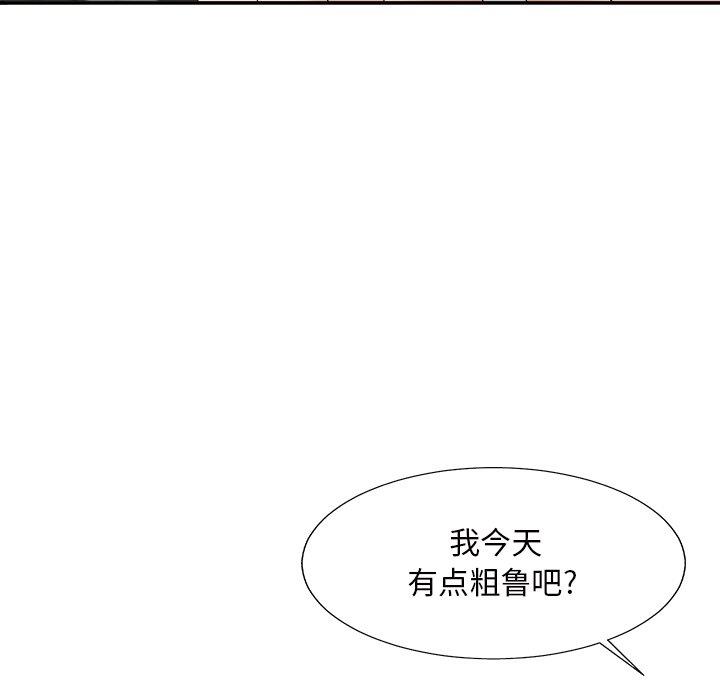 [韩国漫画] 主播小姐 剧情,巨乳大奶,OL#[147P]-131