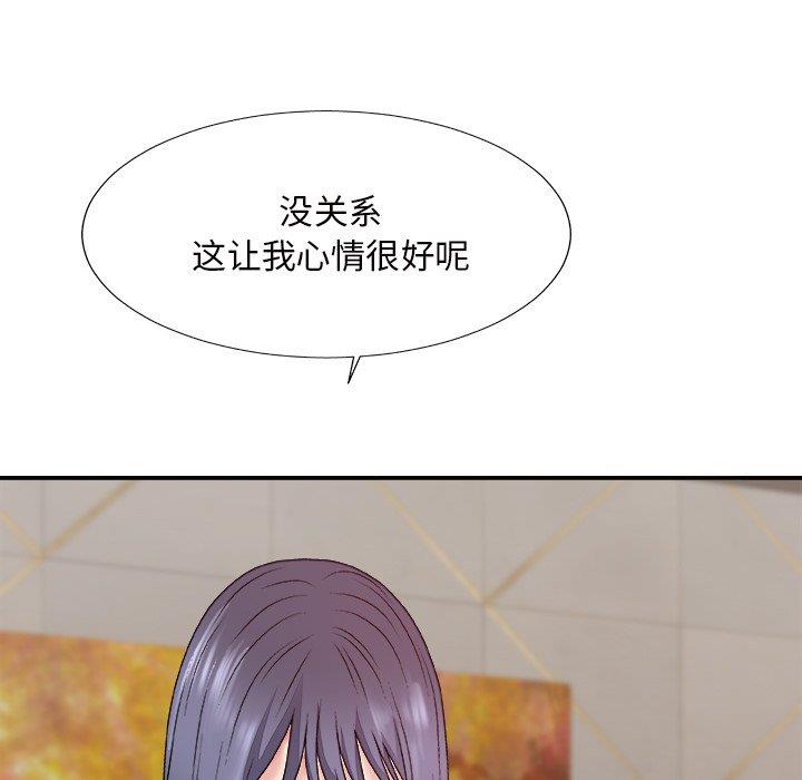[韩国漫画] 主播小姐 剧情,巨乳大奶,OL#[147P]-132