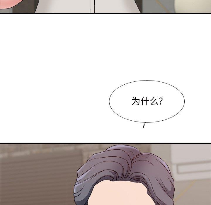 [韩国漫画] 主播小姐 剧情,巨乳大奶,OL#[147P]-134