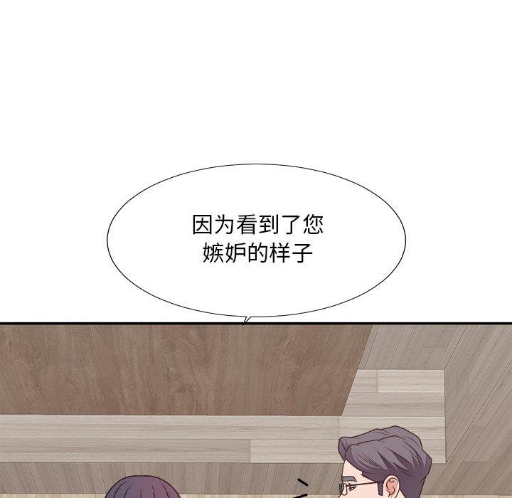 [韩国漫画] 主播小姐 剧情,巨乳大奶,OL#[147P]-136