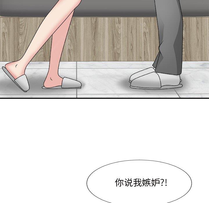 [韩国漫画] 主播小姐 剧情,巨乳大奶,OL#[147P]-138