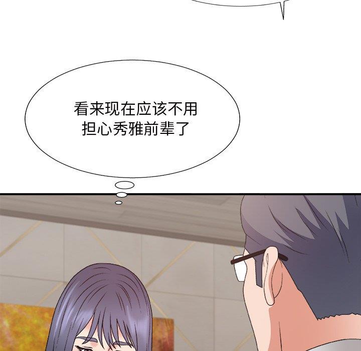 [韩国漫画] 主播小姐 剧情,巨乳大奶,OL#[147P]-139
